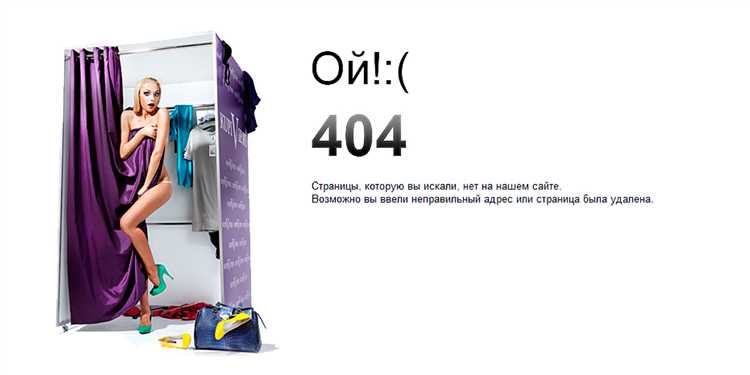 Примеры тематических 404 страниц:
