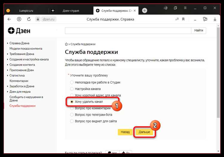 Армейские истории: как я монетизировала канал на «Яндекс.Дзене» за 4 дня