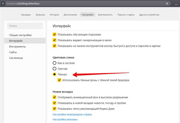 Регистрация и добавление сайта в Яндекс.Дзен: путь к входу в страну трафика