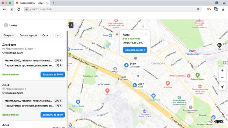Примеры успешных кампаний на Яндекс Картах и советы по их реализации