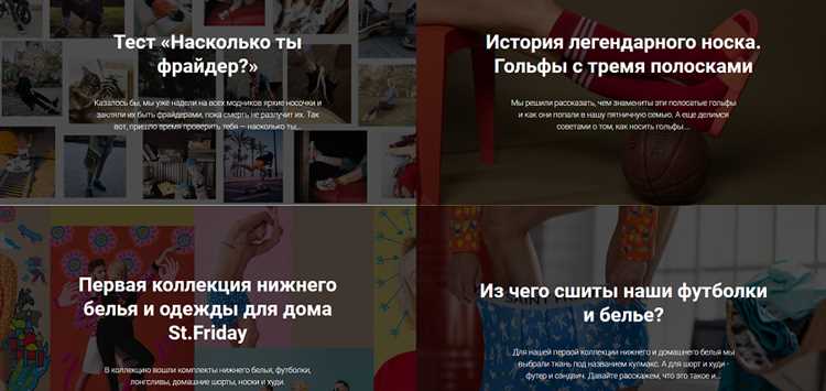 Сергей Тонков - «Рынок дизайнерских носков ждет большое будущее»
