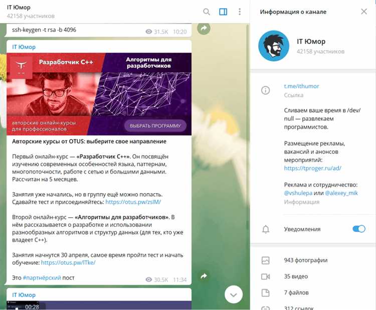 Безопасность рекламы в Telegram: как не нарушить правила